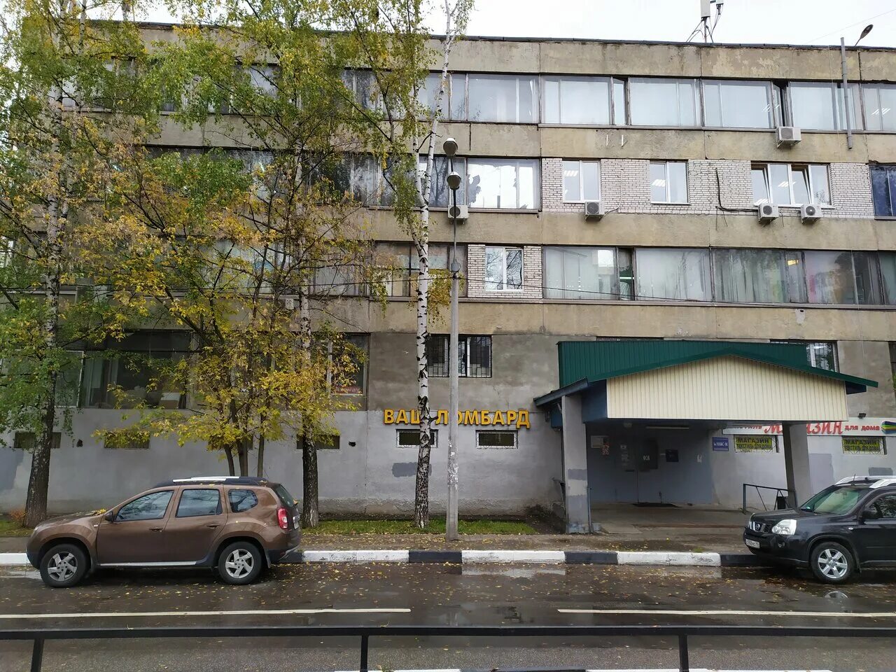 мытищи ул терешковой 1а на карте. мытищи улица терешковой 1а на карте. терешковой, 1а. г. мытищи улица терешковой 1а на карте.