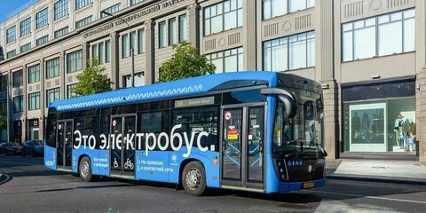 Транспорт 2021 года
