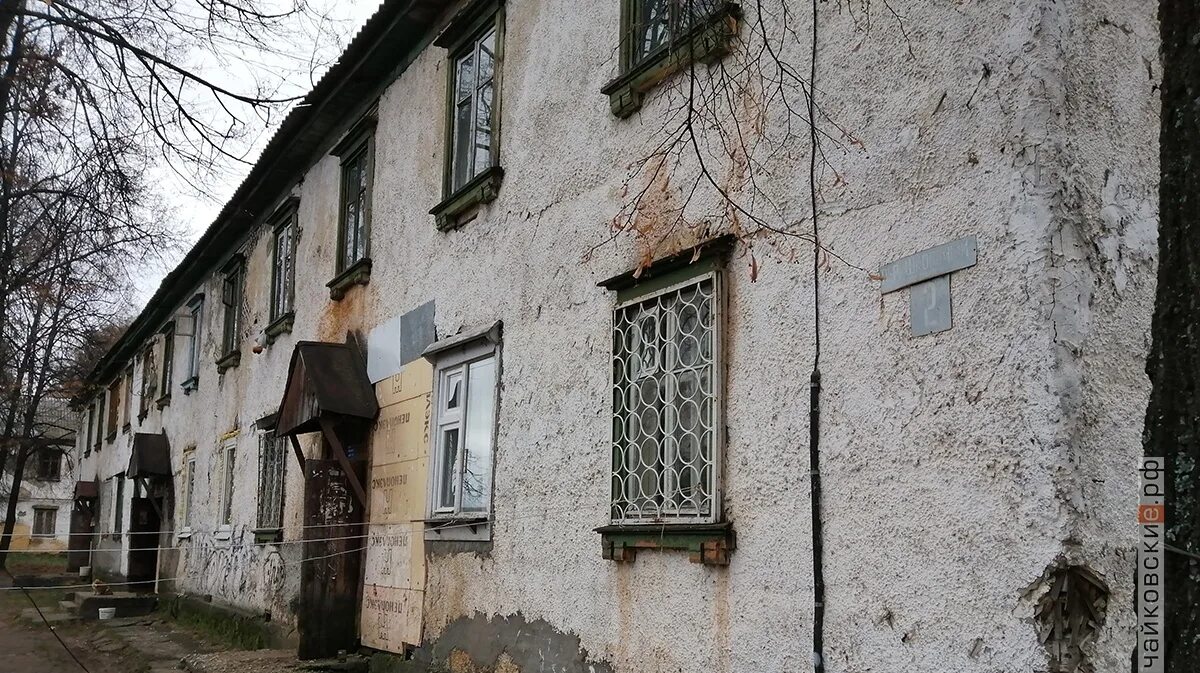 Вчера и сегодня дом. Аварийное жилье Чайковский. Чайковский аварийные дома. Снесли здание на Тульской.