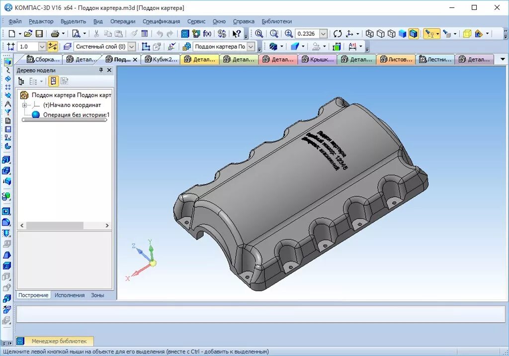 Компас 3d модель 139fmb. Компас 3д модель 9к331. Моделирование компас 3d в19. Компас 3d v14 шестерня. Компас v23