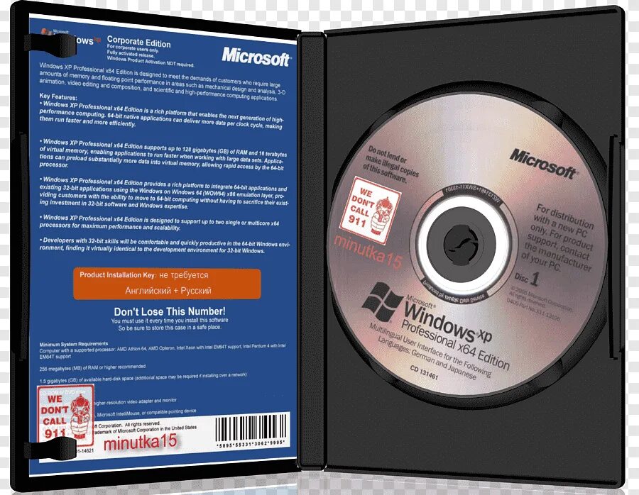 Дивиди диск Windows XP. Стандарт дисков для компьютеров. Оригинальная коробка с диском Windows XP. Диск Windows 2000 трансформеры.