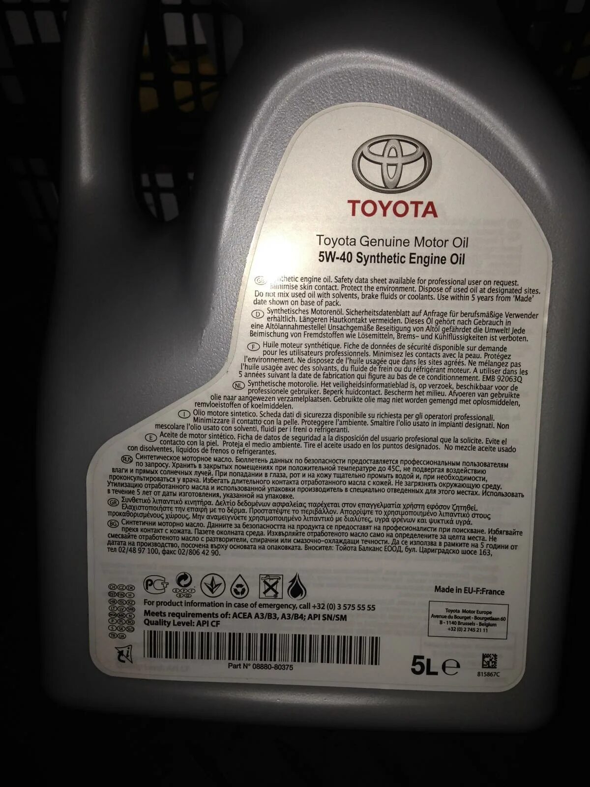 Toyota 5 w40 этикетка. Масло Toyota Genuine Oil 5w40.