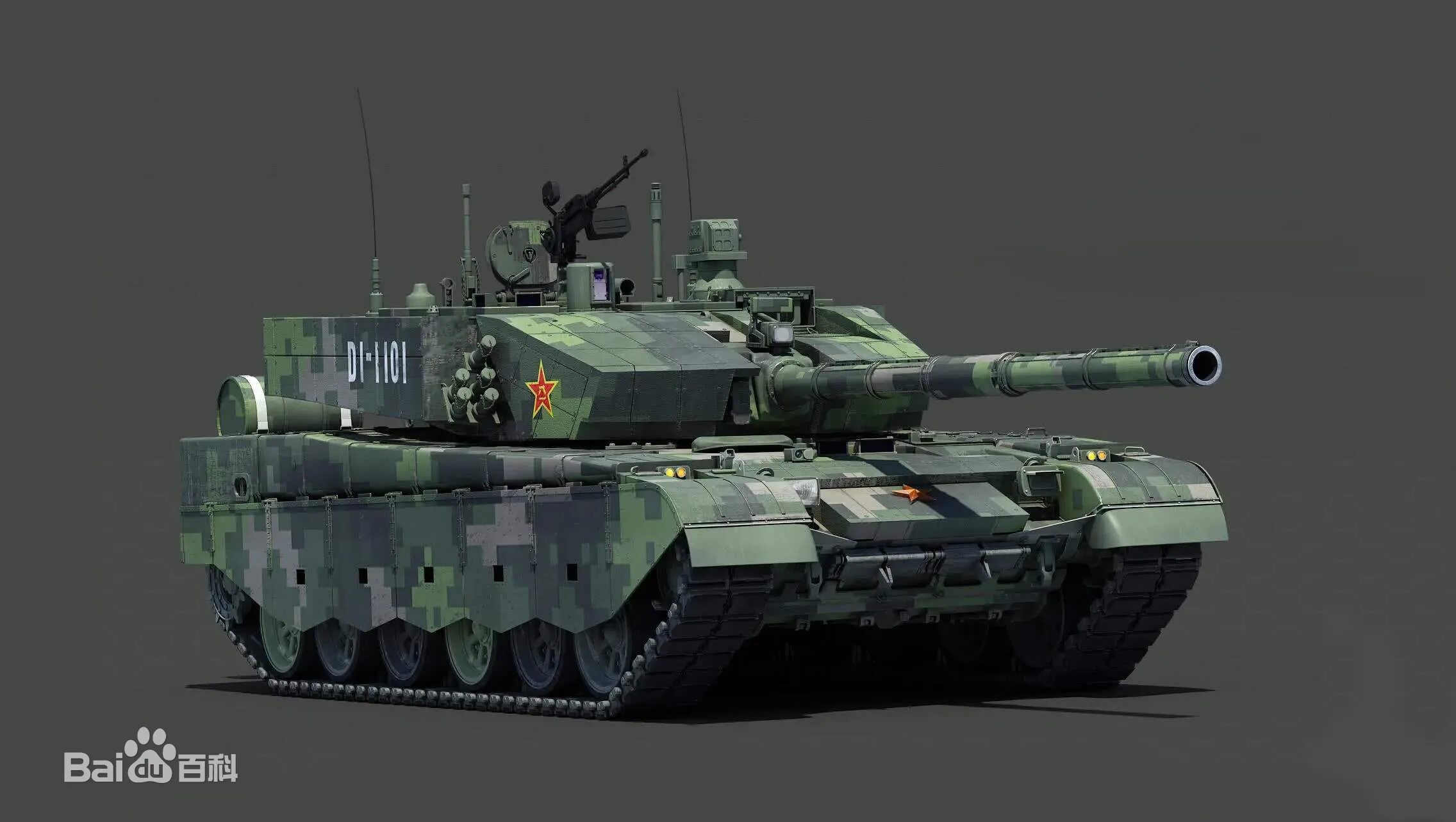 Тип 99 характеристики. Танк ztz-99a. танк ztz 96 mbt. ztz 99a2. тип 99 танк.