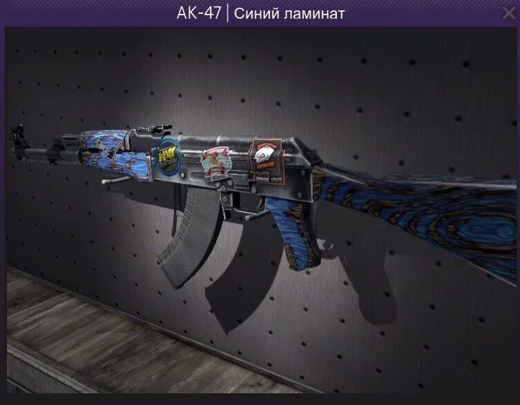 Кс го blue laminate. Ak blue laminate. Синий ак 47 кс го. Ak blue laminate. Ak blue laminate.