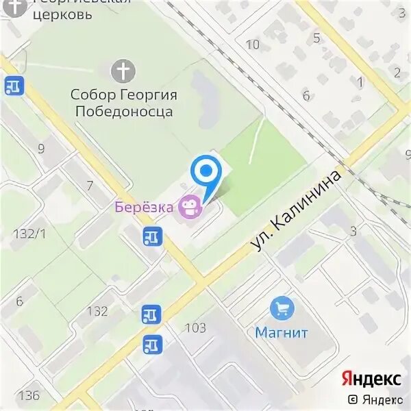 Кинотеатр берёзка Георгиевск. Кинотеатр Березка в Георгиевске афиша. Сотрудники кинотеатра Березка Георгиевск. Георгиевск район Березка на карте. Березка георгиевск