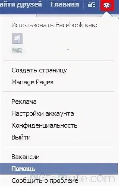 Как поменять аву в дс. Как сменить аватарку в фейсбуке. как удалить аватарку в фейсбук. как поменять аватарку в фейсбуке на телефоне. как изменить аву в facebook.