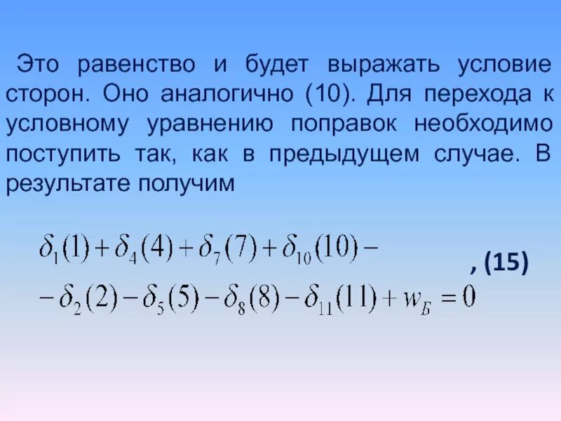 Произведение 15 и 7. Найти значение произведения. Распределительное свойство умножения. Найдите значение произведения. Вычислить с помощью распределительного свойства.