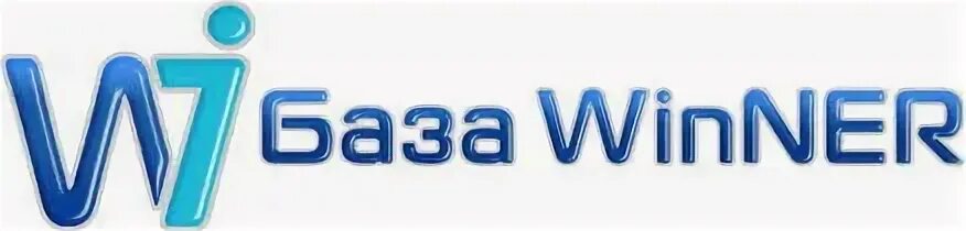 Винер логотип. Winner недвижимость. Winner база недвижимости. База Виннер. Сайт виннер недвижимость