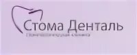 Поликлиника 1 ангарск телефон