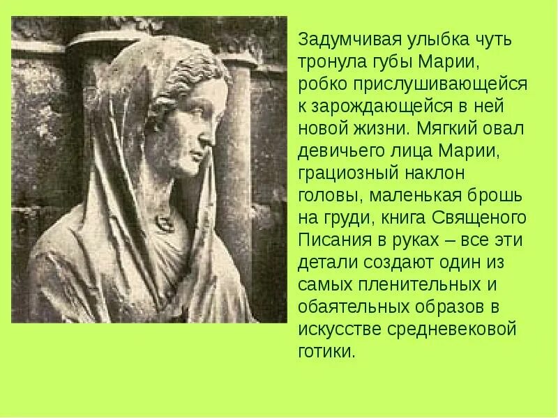 Красивые фразы про улыбку. Красивые высказывания про улыбку. Какая у ней на лице улыбка ангельская. Девушка с ямочками на щечках. Раздвоение личности девушка.