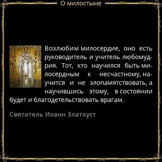 Почему просят милостыню