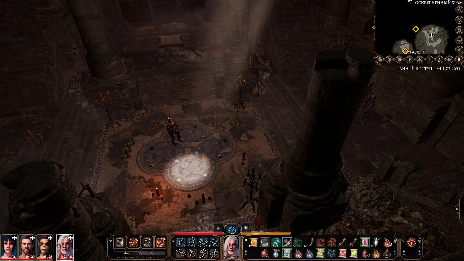 Baldurs gate 3 оскверненный храм. Baldurs gate 3 оскверненный храм