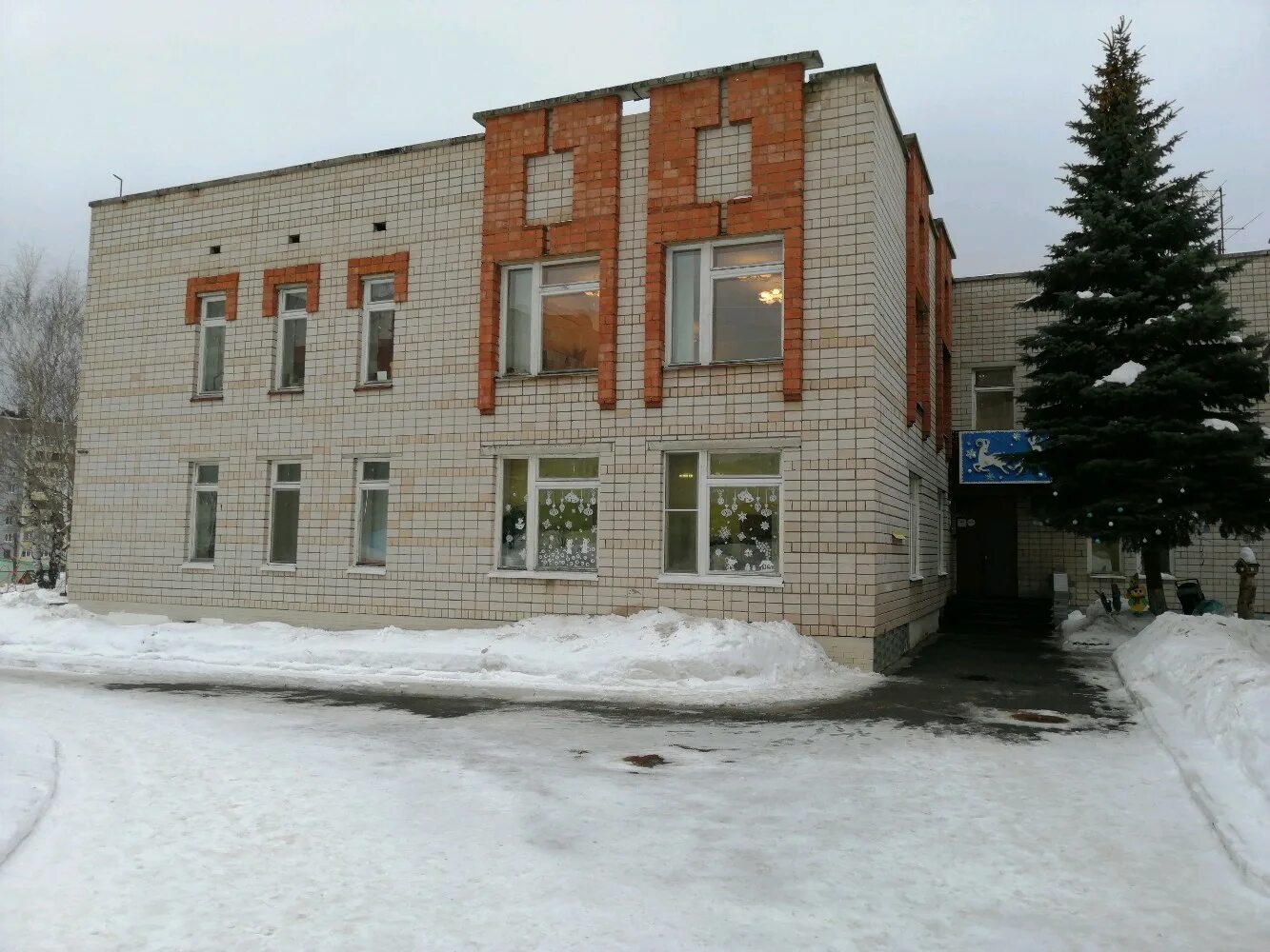 Садик 370 волгоград. Пермь закамск детский сад номер 252 корпус 3. 265 сад ижевск. Детский сад 284 ижевск. Детский сад 265 ижевск официальный сайт.