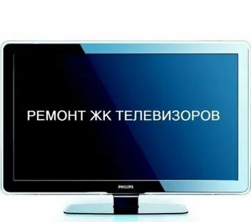 Ремонт октябрьский