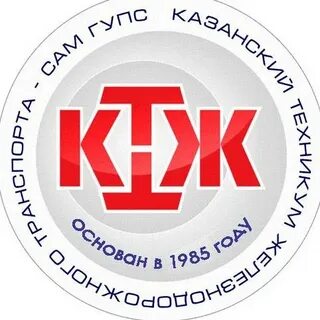 Самгупс казань