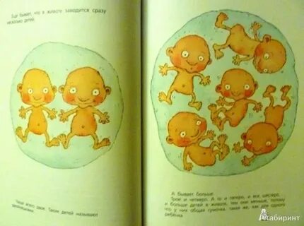 Я появился на свет слушать