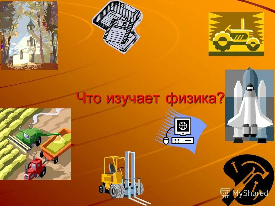 редкий дом обходится без этих достижений техники. дом кардена архитектор антти ловаг. Tree house кишинев. современная наука вывод. ул машкова дом яйцо внутри.