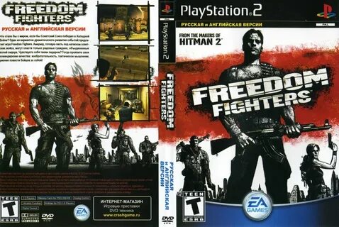 Fight ps2