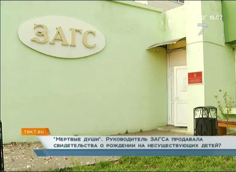 Кировский загс крым. Кировский свердловский загс красноярск. Загс кировского и свердловского красноярск. Кировский загс волгоград. Загс кировского и свердловского красноярск.