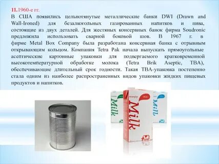 Банка фирме