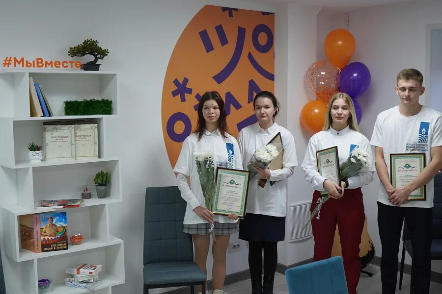 Рц добро. Добро центр. добро центр на московском. открытие центра. оформление добро центры.