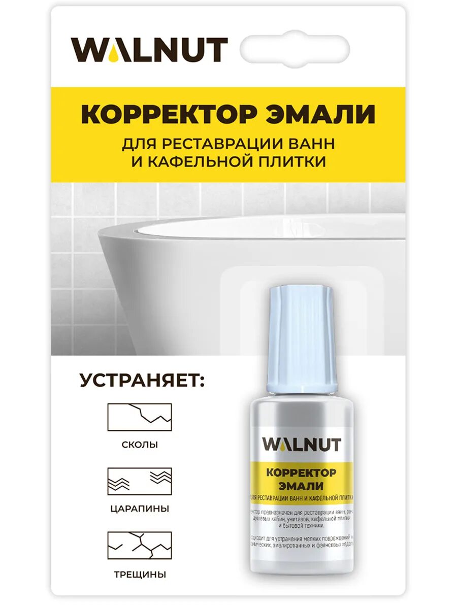 Корректор эмали для ванной