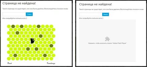 Ниже на странице
