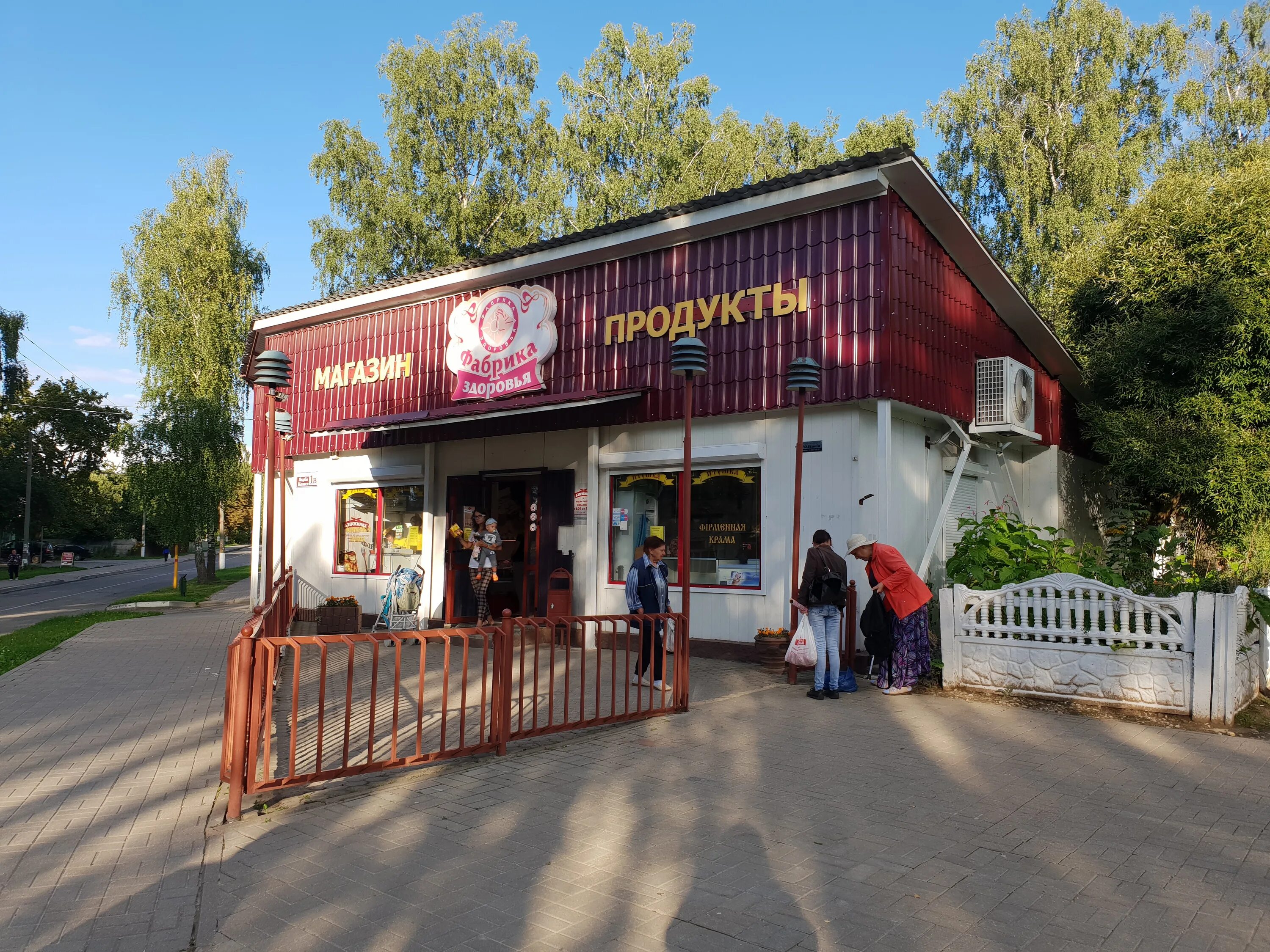 кафе фреско вкусы. город фаниполь. фреска на стену в спальню. фаниполь, ул. фреско фаниполь.