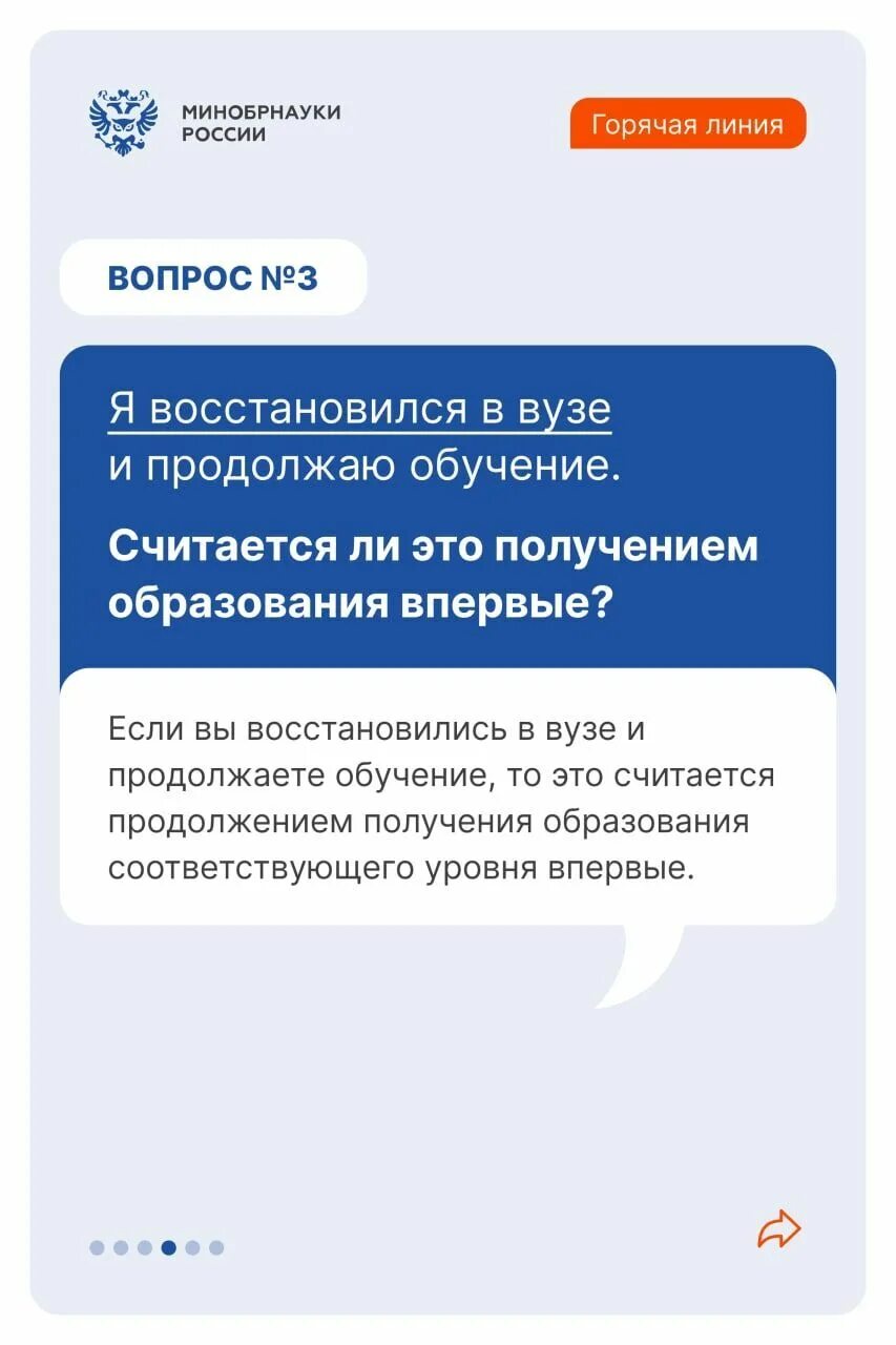 Очно заочная отсрочка. Горячая линия по мобилизации в России. Отсрочка от мобилизации учащихся очно заочно. Горячая линия по вопросам мобилизованных. Отсрочка студентам от мобилизации в России.