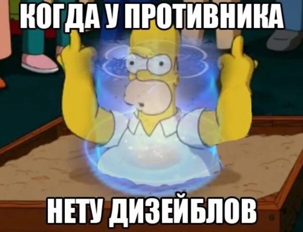 Команды нету