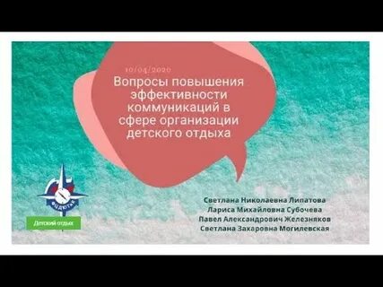 Вопросы 2020 года