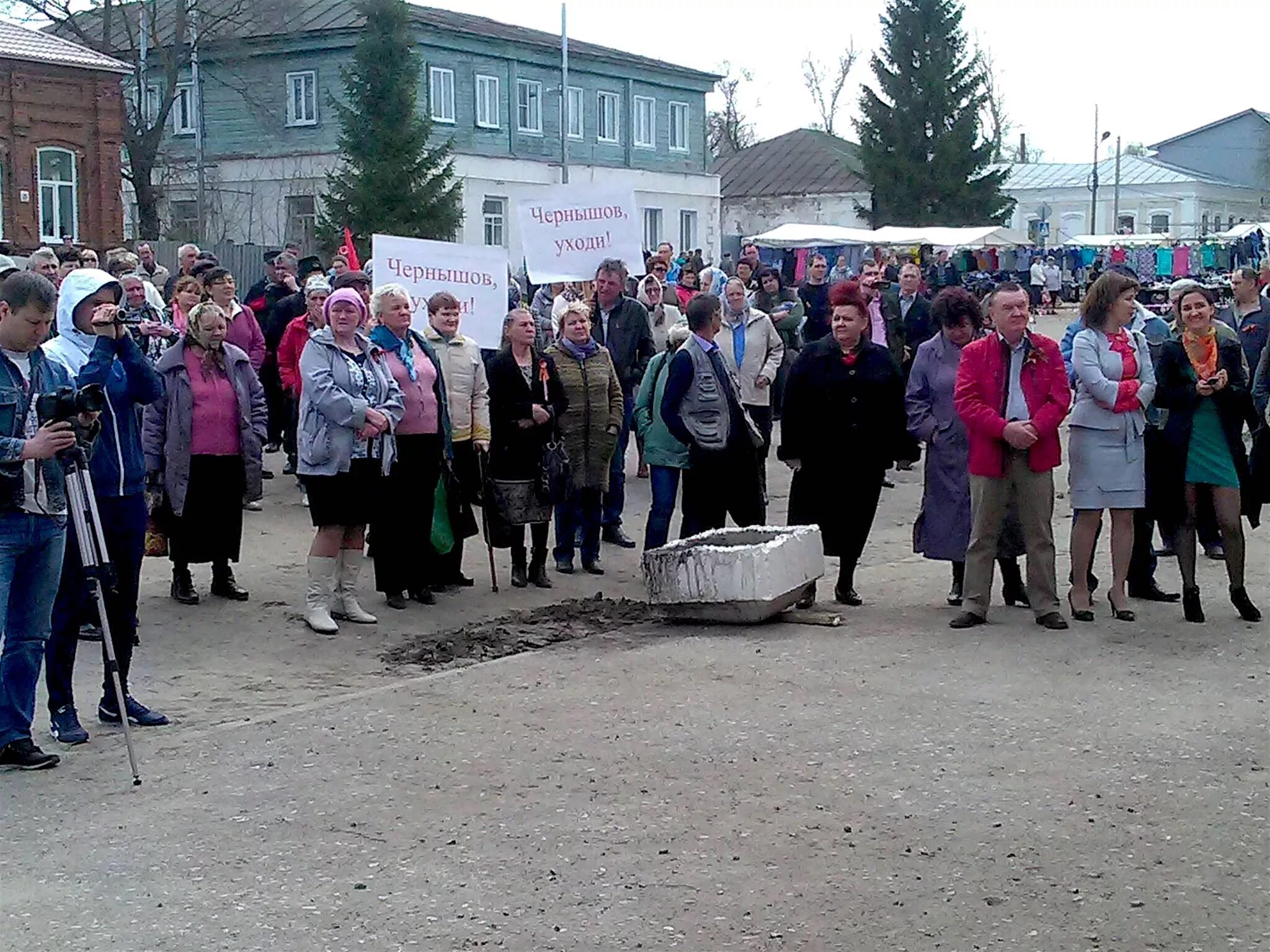 Погода город белинский