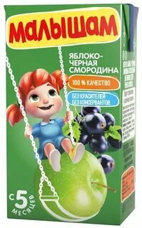 Нектар малышам