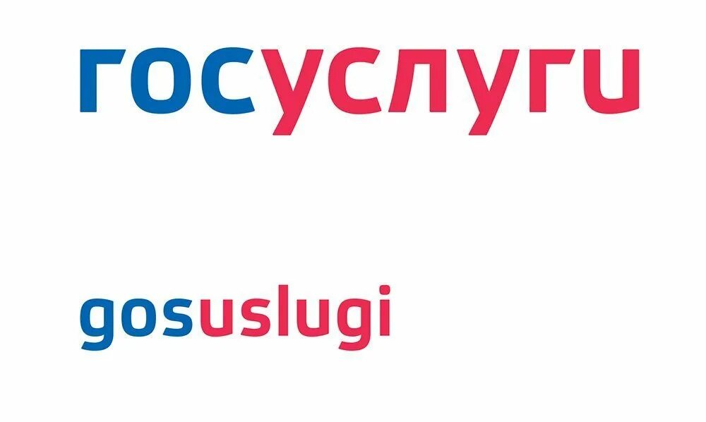 Госуслуги. Госуслуги. Госуслуги г барнаула. Ujceckbub]. Госуслуги иконка.