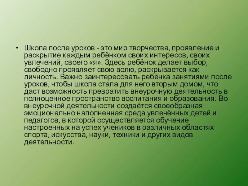 Бывшие родственники рассказ. Зачем изучать историю родного края. Сочинение зачем нужно изучать историю родного края. Почему нужно изучать историю и природу родного края. Культура родного края.