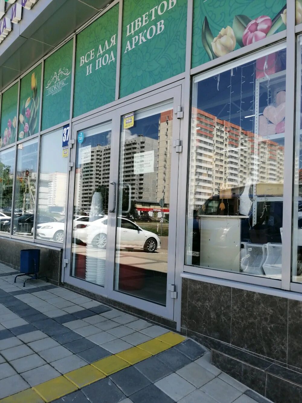 Краснодар ул генерала трошева 37. Генерала трошева 33. Краснодар ул генерала трошева. Генерала трошева 1 12. Генерала трошева 1 12.