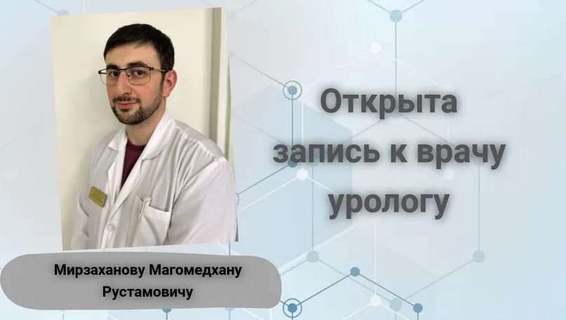 Мегаклиника великий. МЕГАКЛИНИКА Великий Новгород. МЕГАКЛИНИКА Великий Новгород Воскресенский бульвар. Великий Новгород Воскресенский бульвар 4 МЕГАКЛИНИКА. МЕГАКЛИНИКА генеральный директор.