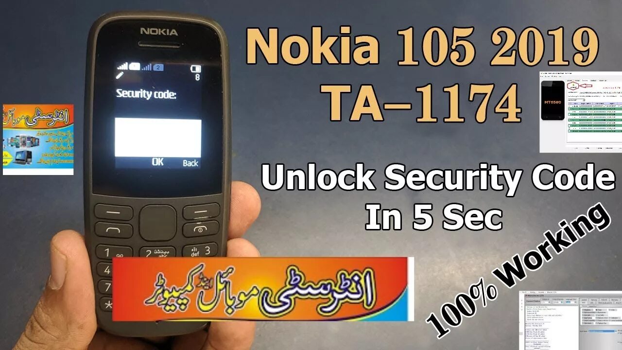 Забыл защитный код нокиа. Nokia ta-1174. защитный код nokia кнопочный 105. разблокировка нокиа 105. защитный код на нокиа.