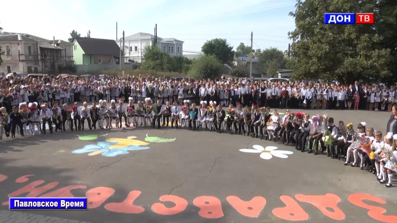 Погода на завтра павловск воронежская область. День города г. Павловск Воронежская. Воронцовка Павловский район Воронежская область. Село Воронцовка Воронежской области. Село Воронцовка Павловского района Воронежской области.