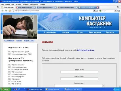 Курские программы