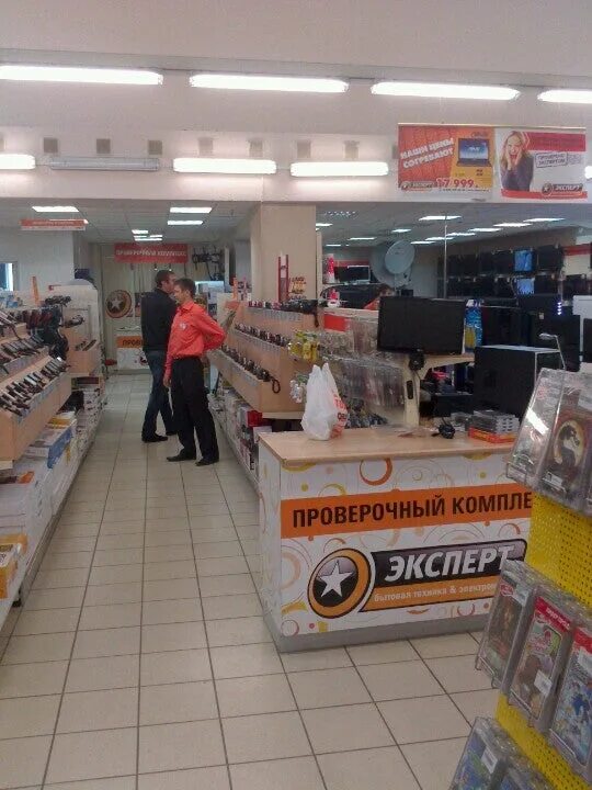 рбт абинск. рбт абинск. рбт озерск. книжные магазины в абинске. торговый центр империя славянск на кубани.