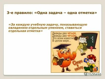 Всего 1 во первых в