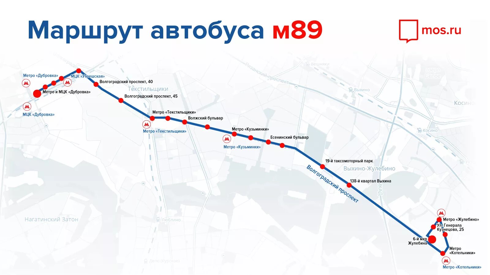 Автобус 1 москва маршрут. Маршрут м89 автобуса Москва. Автобус м89 маршрут остановки. Маршрут м6 автобуса Москва остановки на карте. Маршрут автобуса м6 от метро спортивная.