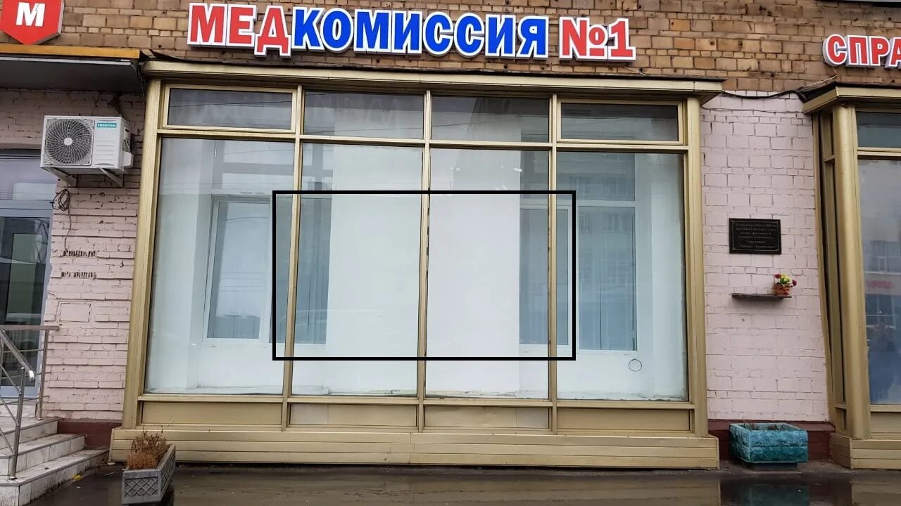 Медкомиссия 1 ленсовета 41а. Медкомиссия 1 москва бутырская улица. Солдата корзуна медицинский центр. Народная улица санкт-петербург. Москва, ул.