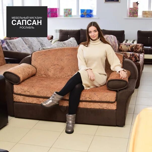 Сапсан фабрика диванов. Бар сапсан город рославль. Магазин сапсан шарыпово. Магазин сапсан рославль каталог товаров с ценами. Сапсан магазин.
