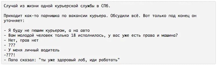 Башорг только скажи честно. Башорг красноармеец. Спб не пришли деньги