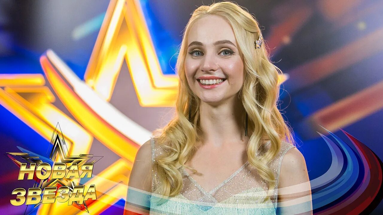 Вилена chuck review. Ксения нияди афиша. Алия еникеева. Алия еникеева голос дети. Девушка новая звезда.