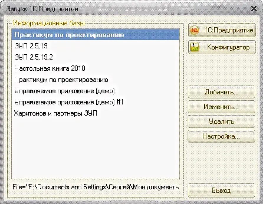 Ведет информационную базу. Ведет информационную базу