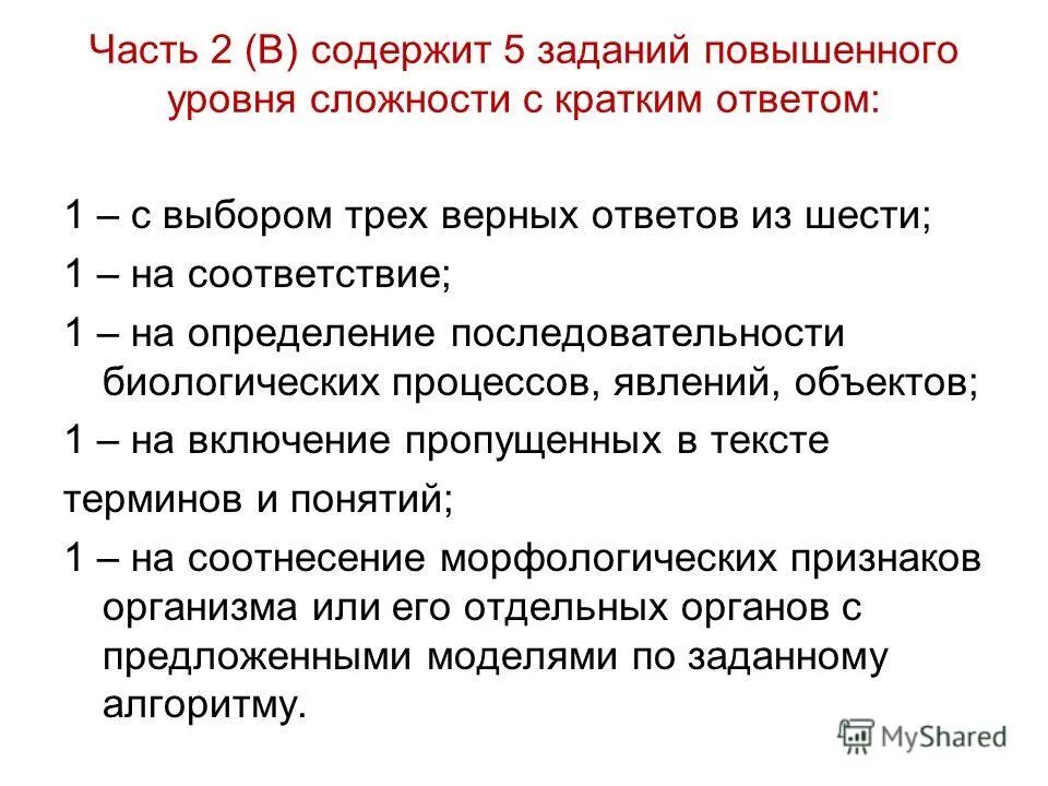 Плюсы и минусы поступления в колледж. Плюсы и минусы 10 класса. Плюсы 9 класса. Плюсы и минусы перехода в 10 класс. Плюсы 9 класса.