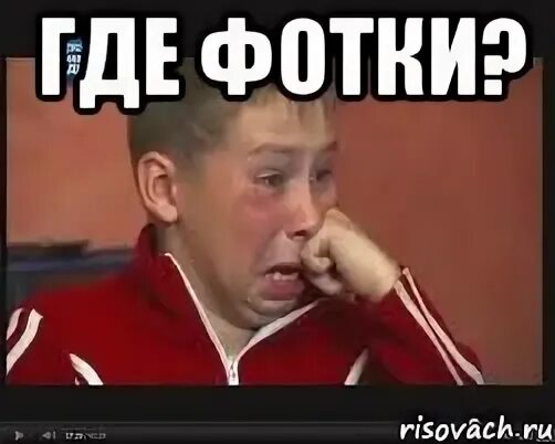 Картинка где фотки